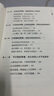 自我調(diào)節(jié)叢書2冊 靜心的智慧 情緒控制 修身養(yǎng)性戰(zhàn)勝焦慮抑郁的心理 自我療愈心理學(xué)情緒管理心理疏導(dǎo)勵志成長解壓書 曬單實拍圖
