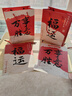 范爺家高檔國風禮品袋打包袋禮盒紙質(zhì)伴手禮袋喜慶祝福節(jié)慶生日手提包 曬單實拍圖