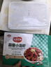 安井 鮮活制作麻辣小龍蝦麻辣田螺小龍蝦尾冷凍半成品預(yù)制菜 加熱即食 麻辣小龍蝦尾251g*3盒 曬單實(shí)拍圖