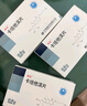 [卓侖]卡培他濱片 0.5g*12片 7盒裝 曬單實(shí)拍圖