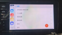 南界適用原車(chē)carplay轉安卓系統盒子奔馳大眾奧迪別克路虎車(chē)機互聯(lián)盒 曬單實(shí)拍圖