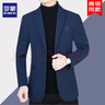 羅蒙輕奢商務(wù)休閑西服男士春秋新款百搭抗皺免燙爸爸工裝單西裝外套男 2017藏藍色 常規 185（165-180斤） 曬單實(shí)拍圖