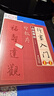 全4冊行書入門1+1:圣教序 王羲之行書基礎(chǔ)教程毛筆書法篆刻字帖行書入門偏旁部首筆法筆畫字體結(jié)構(gòu)創(chuàng)作品章法臨摹練字帖教材 福建美術(shù)出版社 曬單實拍圖
