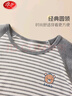 浪莎兒童內(nèi)衣男童秋衣秋褲中大童抑菌純棉秋冬青少年保暖睡衣套裝140 曬單實(shí)拍圖