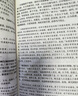 【完整無(wú)刪減】史記全6冊(cè)原著正版書籍司馬遷原版全集加譯文全注全譯版高中青少年版學(xué)生版白話文 曬單實(shí)拍圖