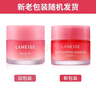 蘭芝（LANEIGE）保濕修護唇膜體驗裝莓果味3g 旅行裝補水去角質(zhì)死皮淡化唇紋 蘭芝唇膜3gx5 曬單實(shí)拍圖