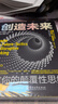 創(chuàng  )造未來(lái)：激發(fā)你的顛覆性思維 曬單實(shí)拍圖