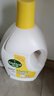 滴露（Dettol）衣物除菌液 消毒液 檸檬3L 99.9%殺菌除螨內衣兒童衣物可配洗衣液 曬單實(shí)拍圖