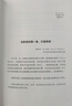 【新華書店正版實(shí)體書】坪效之王 喬氏超市創(chuàng)始人喬·庫(kù)隆布親筆力作 美國(guó)超市業(yè)坪效之王 零售商業(yè)成功的秘密 消費(fèi)品牌打造 超市企業(yè)經(jīng)營(yíng)管理 曬單實(shí)拍圖