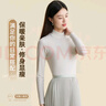 宜而爽女士立領(lǐng)春秋季基礎打底衫長(cháng)袖內搭高彈貼身舒適打底衣 曬單實(shí)拍圖