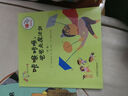 全新正版 奇妙的代數(shù) 歐利與他的懶弟弟 除法 小學(xué)生數(shù)學(xué)繪本 曬單實(shí)拍圖