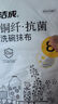 潔成抗菌抹布百潔布家用洗碗布廚房吸水不易掉毛 8片裝【30cm*30cm】 曬單實(shí)拍圖