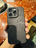麥麥米適用iPhone 15 Pro手機殼 凱夫拉芳綸纖維蘋果15pro保護套輕奢精孔殼 蘋果15pro丨新升級黑色輕奢凱夫拉 曬單實拍圖