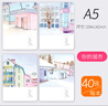譽(yù)品（YUPIN）筆記本本子縫線本記事本牛皮本加厚軟面抄韓國小清新大學(xué)生考研學(xué)生用 A5-你的城市-10本裝 曬單實拍圖
