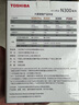 東芝（TOSHIBA） N300系列 機械硬盤(pán)7200轉nas硬盤(pán)SATA垂直記錄硬盤(pán)CMR硬盤(pán)個(gè)人云存儲服務(wù)器企業(yè)監控硬盤(pán) 18TB HDWG51JYZSTA 氦氣盤(pán) 標配(無(wú)配件) 曬單實(shí)拍圖