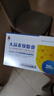 [華世] 大蒜素軟膠囊 0.4g*20粒/盒 3盒裝 曬單實(shí)拍圖