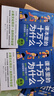 課本里的十萬(wàn)個(gè)為什么】小學(xué)圖書一年級(jí)課外閱讀同步課本二三四五六年級(jí)語(yǔ)文數(shù)學(xué)科學(xué)小學(xué)生拓展閱讀自然科學(xué)啟蒙文化常識(shí)趣味閱讀 小學(xué)二年級(jí)【全彩注音】 語(yǔ)文【上冊(cè)+下冊(cè) 2本】 曬單實(shí)拍圖
