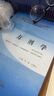 方劑學(xué) 李冀 左錚云 編 新世紀第五5版 全國中醫藥行業(yè)高等教育十四五規劃教材第十一版 中醫藥出版社 曬單實(shí)拍圖