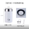 CH旗艦款陶瓷內(nèi)膽保溫杯骨瓷內(nèi)膽不銹鋼真空中藥粥湯燜燒罐便當(dāng)盒 升級(jí)陶瓷蓋-白色 450ml 曬單實(shí)拍圖