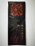 蘇州博物館金屬團花書簽 紀念品創(chuàng)意古風鏤空書簽學生文具生日禮物畢業(yè)禮物 金屬團花書簽/纏花予槿 曬單實拍圖