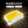 飛利浦飛利浦酷斃燈宿舍書桌床頭小燈管led長(zhǎng)條臺(tái)燈學(xué)習(xí)專用寢室神器 【開關(guān)版】90CM6500k白光9.6瓦 曬單實(shí)拍圖