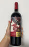 Gracias a la vida巴詩歌1917紅葡萄酒赤霞珠原瓶進(jìn)口商務(wù)送禮藍(lán)標(biāo)紅標(biāo)1917半甜紅酒 1支紅標(biāo) 曬單實(shí)拍圖