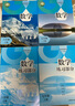 滬教版上海初中教材課本教科書(shū)數學(xué)六 七 八 九年級第一學(xué)期6 7 8 9年級上冊書(shū) 上海教育出版社 新教材 6上數學(xué)課本+練習冊 曬單實(shí)拍圖