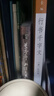 蘭亭序書法之美 324字全文精講教程（繪客出品） 曬單實(shí)拍圖