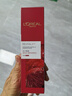 歐萊雅歐萊雅（LOREAL）復(fù)顏積雪草精華露 積雪草復(fù)顏微精華露 130ml 曬單實(shí)拍圖