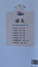 第16版 學(xué)探診 北京西城學(xué)習探究診斷七八九年級上下冊初中語(yǔ)文數學(xué)英語(yǔ)物理化學(xué)生物歷史地理道德與法治 學(xué)探診數學(xué) 七年級下冊15版 曬單實(shí)拍圖