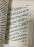 【當當正版 套裝單本可選】 快樂(lè )讀書(shū)吧六年級上下冊 中小學(xué)生課外閱讀書(shū)籍指導叢書(shū) 無(wú)障礙閱讀 彩插勵志版 湯姆索亞歷險記 曬單實(shí)拍圖