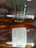 檀都Tamdhu(桶強(qiáng))原瓶進(jìn)口英國單一麥芽威士忌洋酒700ml 七夕禮物 曬單實(shí)拍圖