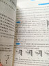 2025新版高中物理數(shù)學(xué)化學(xué)英語思想方法導(dǎo)引數(shù)學(xué)公式定理導(dǎo)引沈啟正浙大物理優(yōu)輔高一高二高三浙江新高考物理字典式實(shí)用解題方法工具二級(jí)結(jié)論輔導(dǎo)資料書 高中物理思想與方法導(dǎo)引 高中物理思想方法導(dǎo)引 曬單實(shí)拍圖