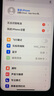【三方國產(chǎn)屏幕】蘋(píng)果11 二手蘋(píng)果手機 全面屏 4G手機 白色 【95嚴選靚機】128G【第三方屏幕】 曬單實(shí)拍圖