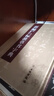 新編同音通用漢字標準草書(shū)字典 文物出版社 韋宏達 著(zhù)作 著(zhù) 書(shū)籍 曬單實(shí)拍圖