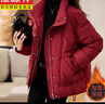 恒源祥紅色羽絨棉服女今年流行女款2025新款冬季加厚棉襖本命年棉衣外套 酒紅色 XL (120-140斤) 曬單實(shí)拍圖