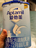 愛他美（Aptamil）4段兒童配方調(diào)制乳粉800g克歐洲德國原裝進口中文版 *1罐 曬單實拍圖