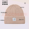 MISSION UV帽子女秋冬季加厚保暖毛線(xiàn)帽女士冬帽針織帽冬天女生護耳防寒帽 曬單實(shí)拍圖