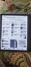 漢王電紙書clear7閱讀器墨水屏7英寸便攜迷你電子書閱覽器pdf漫畫看書電子紙水墨屏護眼小說微信讀書 Clear7標配版（2G+32G）+尊享禮包 曬單實拍圖