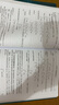 【官方包郵】數(shù)學(xué)分析原理 菲赫金哥爾茨 第一卷+第二卷 全二卷 第9版 中文版 高等教育出版社 2本 俄羅斯數(shù)學(xué)教材選譯 曬單實(shí)拍圖