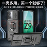 殼棧適用vivo iQOOZ9手機(jī)殼iQOO Z9Turbo新款鏡頭滑蓋推窗設(shè)計(jì)防摔保護(hù)套車載磁吸指環(huán)支架全包邊外殼 黑【推窗設(shè)計(jì)，車載磁吸，指環(huán)支架】 iQOOZ9/Z9Turbo/Z9Turbo+ 曬單實(shí)拍圖