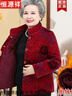 恒源祥奶奶棉襖加絨加厚80歲老年人冬裝女?huà)寢屆薹蟠a外套老人保暖棉衣 牡丹花紅色單件上衣 XL 建議85-100 曬單實(shí)拍圖
