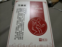 御傳堂消銀靈全身適用牛皮問題頭部問題頑固型外用膏水組合裝 一套 曬單實(shí)拍圖