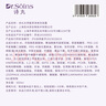 Dr.Soins詩(shī)丸準孕婦洗發(fā)水準孕婦護膚品洗面奶沐浴露身體乳洗護套裝專(zhuān)用 凈爽洗發(fā)水 曬單實(shí)拍圖