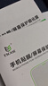 ESCASE【2片裝】適用小米mixfold4鋼化膜手機膜折疊屏前膜外屏全覆蓋超薄防摔玻璃膜抗指紋高清保護貼膜 曬單實拍圖