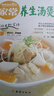 家常養(yǎng)生湯煲 書籍健康美食廚房系列 家常菜食譜菜譜養(yǎng)生湯膳制作大全書籍 中藥煲湯書籍 養(yǎng)生煲湯食療制作湯譜美食大全書籍 家常養(yǎng)生湯煲 曬單實(shí)拍圖