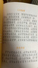 【大開(kāi)本正版包郵】少年讀史記張嘉驊 全套5冊(cè) 青島出版社11-14歲中小學(xué)生版國(guó)學(xué)經(jīng)典 青少版寫(xiě)給兒童的中國(guó)歷史 【16開(kāi)】少年讀史記 曬單實(shí)拍圖