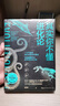 其實(shí)你不懂進(jìn)化論? 2020文津圖書獎獲獎圖書、入圍2020年中國好書 曬單實(shí)拍圖