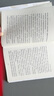 自營(yíng) 草與禾 中華文明4000年融合史 波音著 多民族交往 融合歷史 匈奴突厥 唐宋文明 王朝的家底 中信出版社 曬單實(shí)拍圖