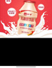 蒙牛乳酸菌飲品GO暢兒童0脂肪100ml*20原味酸牛奶飲料8月 100ml*20瓶裝 曬單實(shí)拍圖